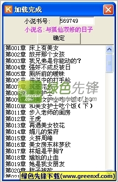 ag捕鱼王app